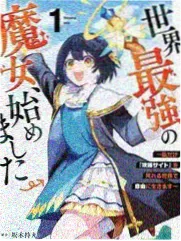 死神剧场版2关键道具王印